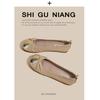 638-16 Super soft flat-soled single shoes women's 2025 autumn and summer new evening gentle soft-soled Doudou shoes ladyshoes