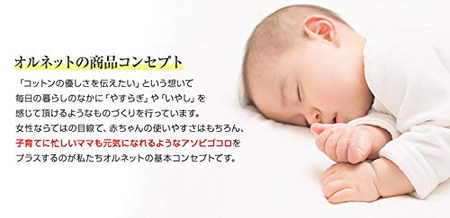 Ornet Wonderland Imabari Towel Baby Gift Set (Includes Original Gift) Organic, Made in Japan, Baby Gift (Red, Rabbit)