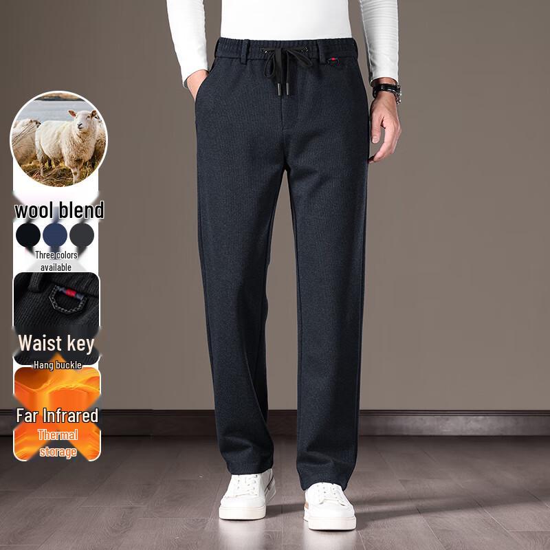 Men s Wool Blend Relaxed Fit Casual Trousers L