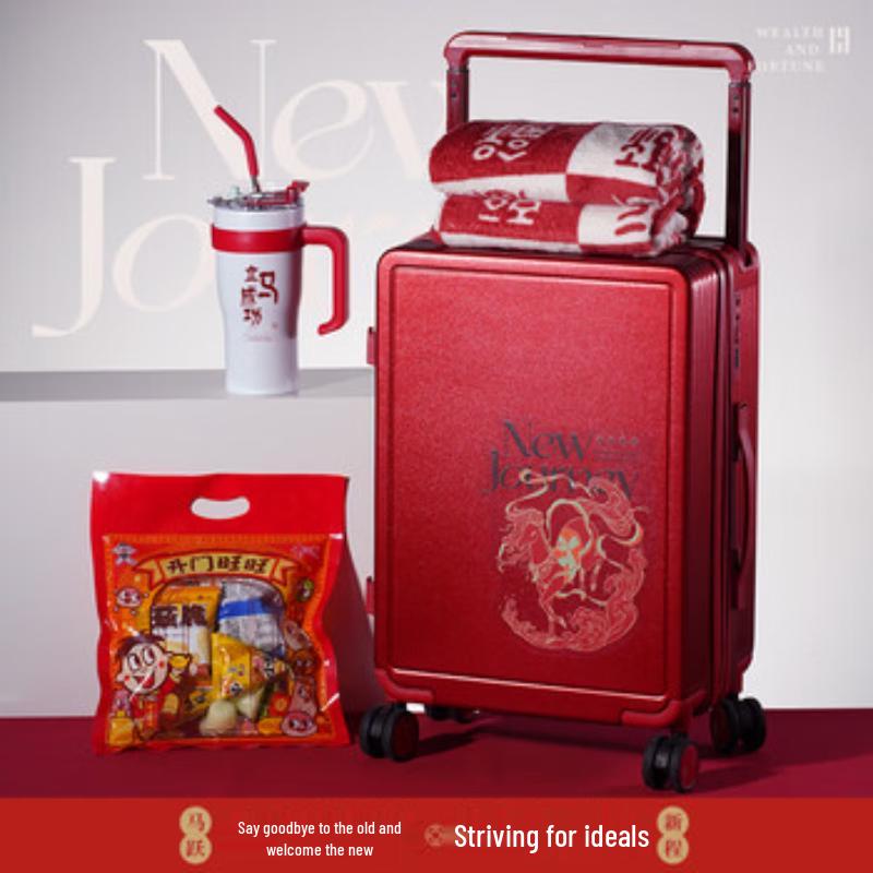 

Wu Yi New Year Instant Success Insulated Tumbler Gift Set