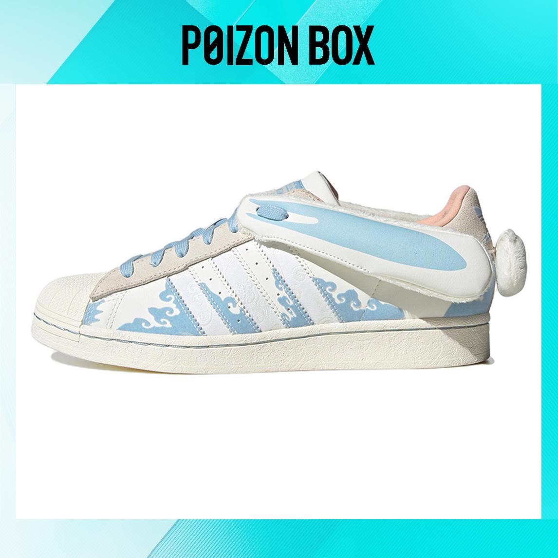 

кроссовки Unisex adidas originals Superstar Skate shoes ID9471