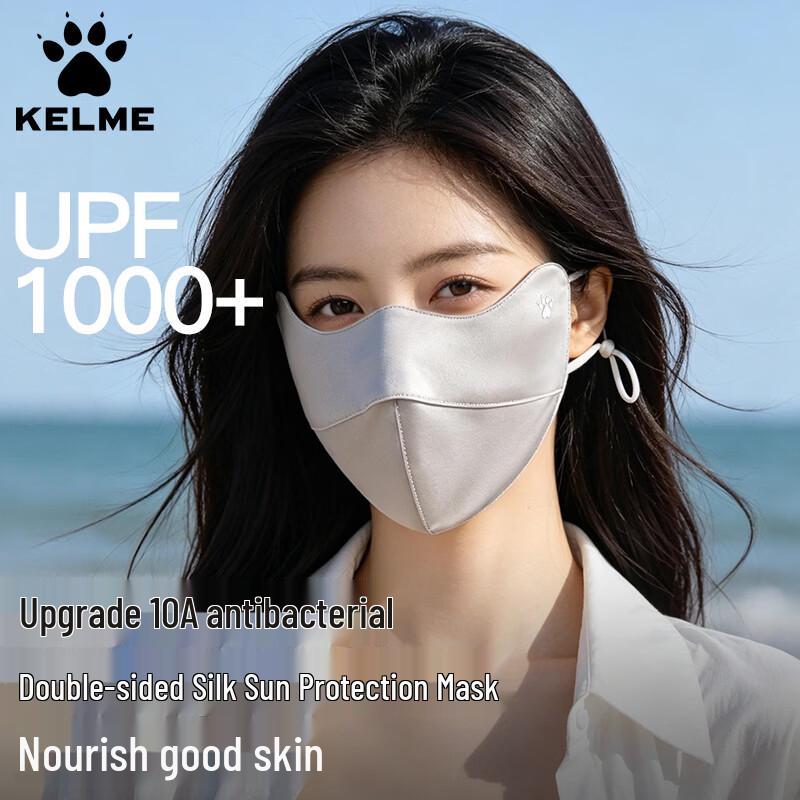 KELME Silk Sun Protection Face Mask