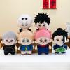 JJK Anime Plush Toy Geto Suguru plushie Gojo Satoru Figure Nanami Kento cotton Doll Itadori Yuuji plush pillow stuffed doll Gift
