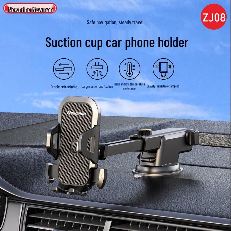Newmine Universal Phone Holder