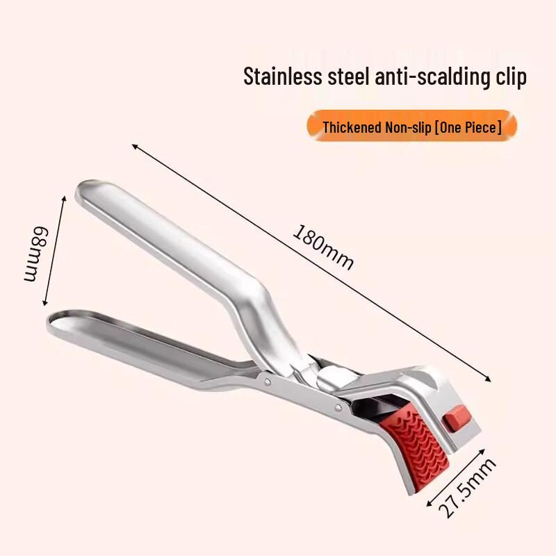 Stainless Steel Anti-Scald Bowl Clip