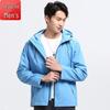 Shiyi Unisex Lightweight Spring/Autumn Jacket