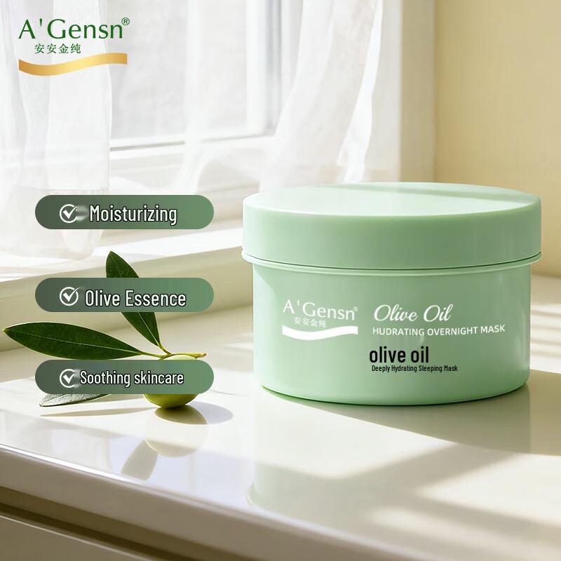 A'Gensn Olive Oil Deep Hydrating Sleeping Mask