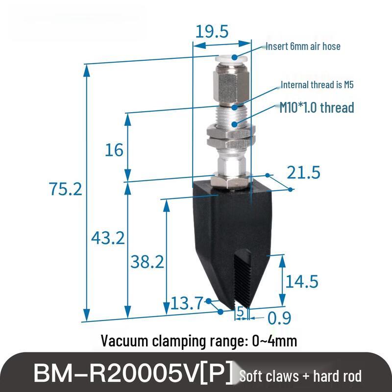 Rongyu BM-R20005V[P] Flexible Two-Finger Gripper
