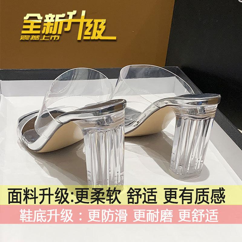

Simple temperament crystal thick heel transparent high heels women s summer silver versatile outer wear slippers comfortable word with sandals 40