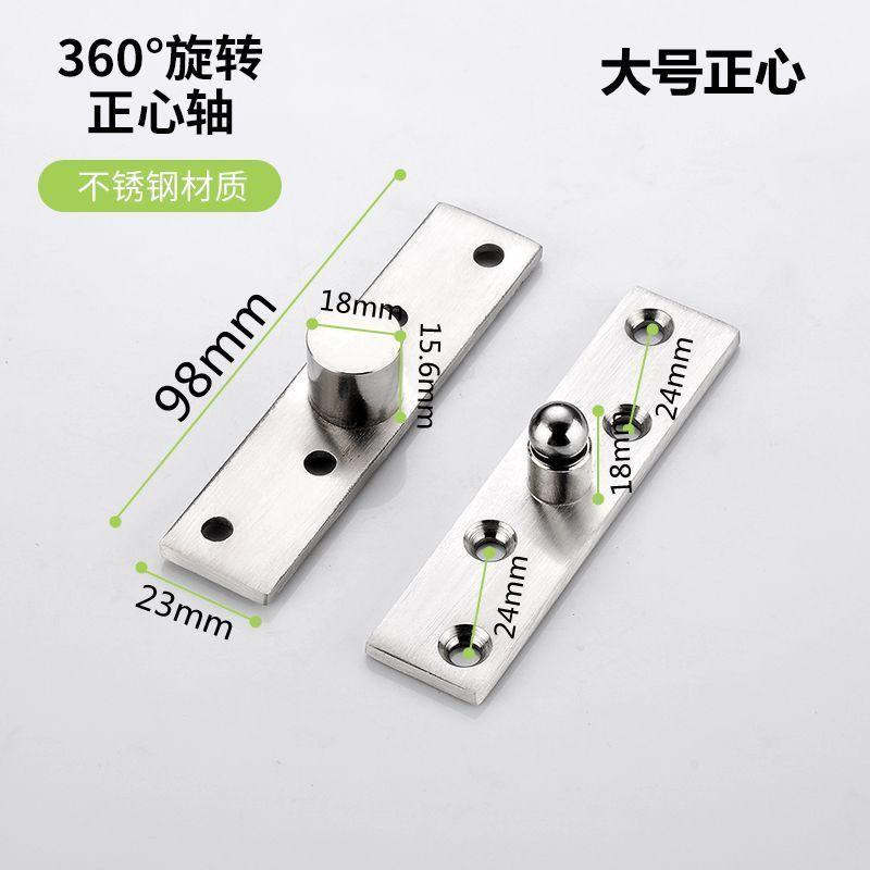Zesílená nerezová ocel 360 stupňů skrytý otočný čep Dřevěné dveře Horní a spodní pant Dveřní čep Nebeský a zemský čep