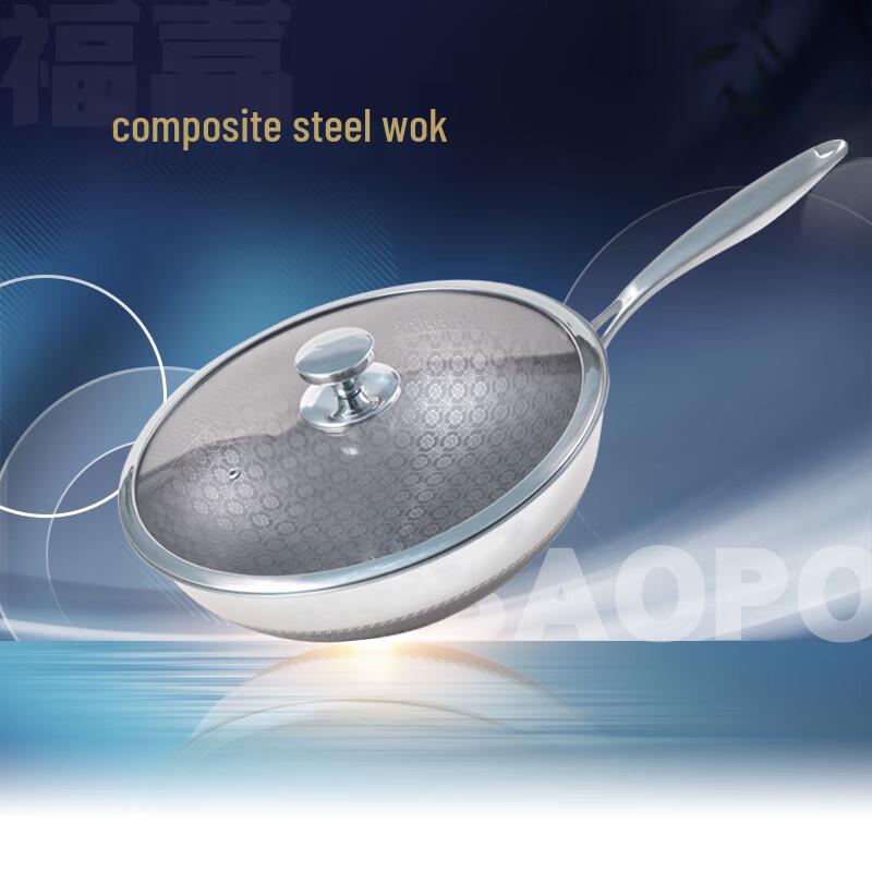 Blancpain Fuxi 400 Series Stainless Steel Wok