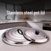 OEING Stainless Steel Pot Lid