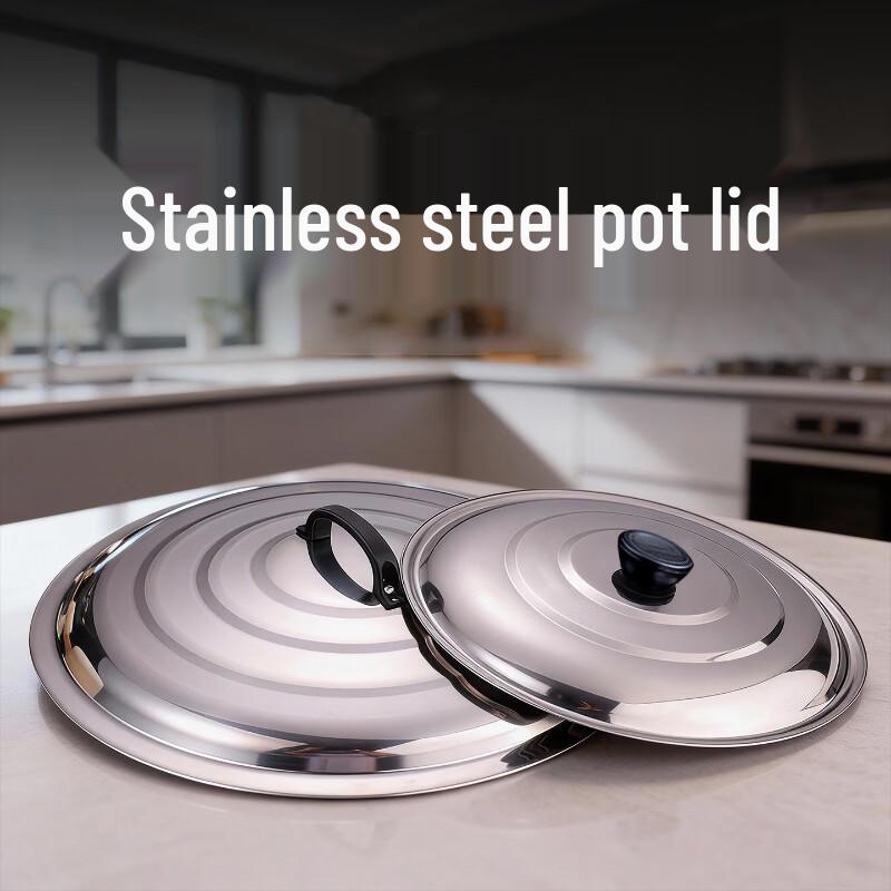 OEING Stainless Steel Pot Lid
