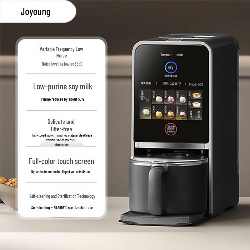 Joyoung K7 Automatic 1.2L Multi-functional Soy Milk Maker CN plug (adapter included)