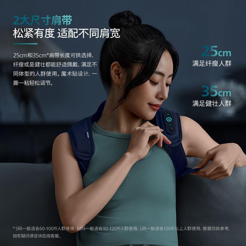 

Philips Smart Back Posture Corrector & Massager