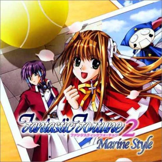 

Drama CD Fantastic Fortune 2 Marine style