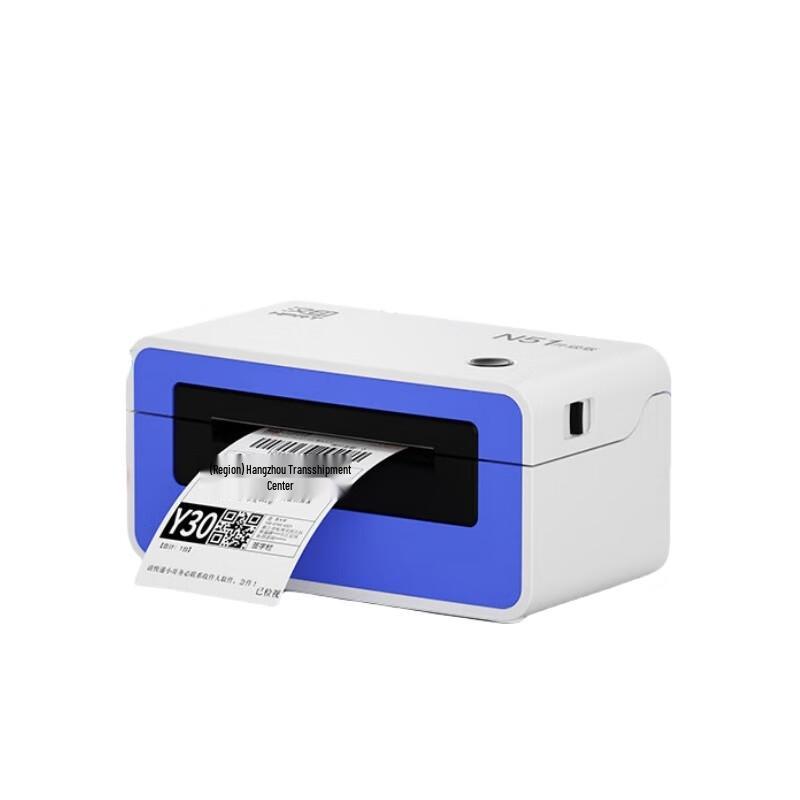 HPRT N51 High-Speed USB Thermal Label Printer