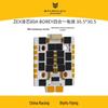 Droonide ja RC mänguasjade varuosad – Elektrimootorid