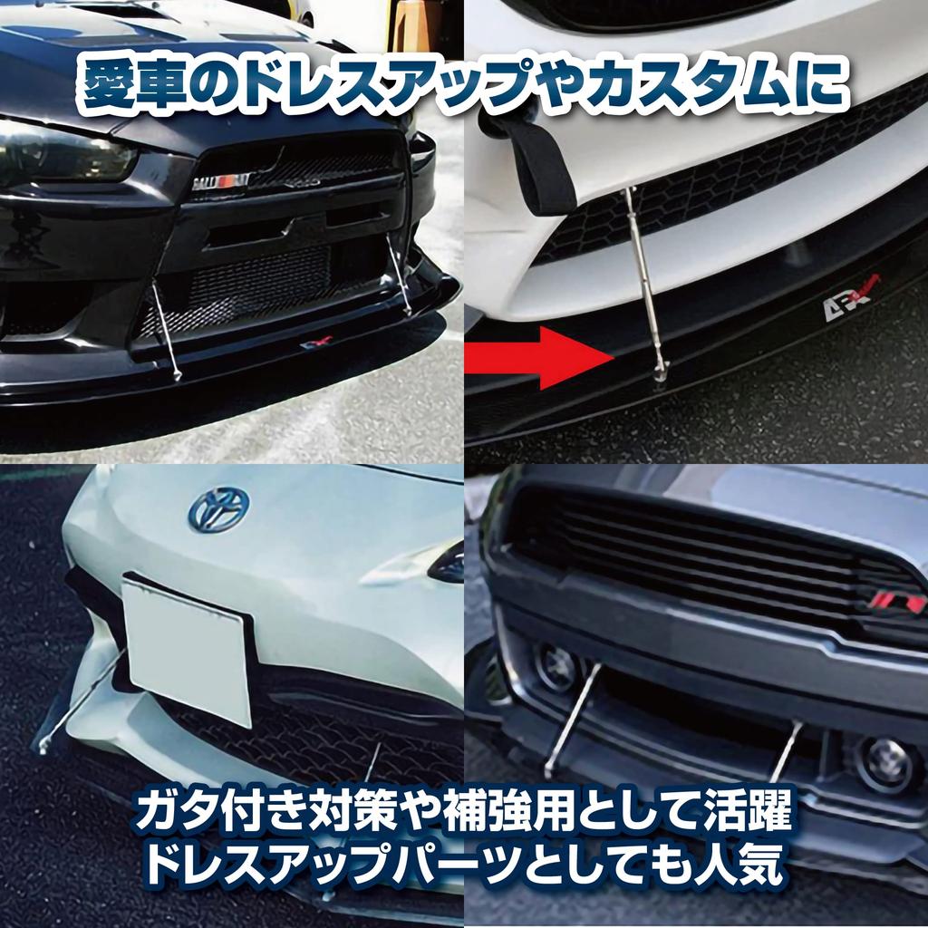 HAMILO Connection Rod 100mm Lip Spoiler Car Universal Bumper Diffuser