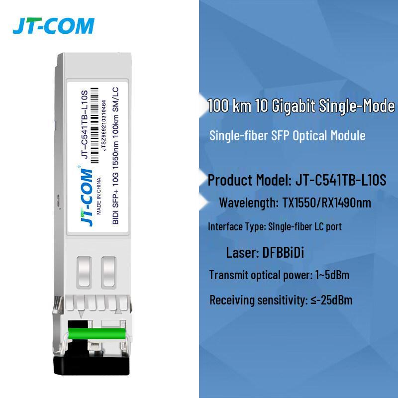 Jingtang 10G Single-Mode BIDI Optical Module