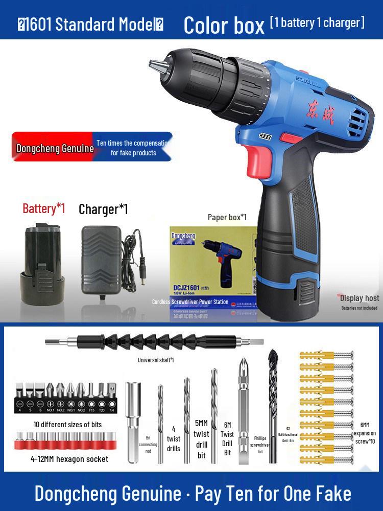 Dongcheng Brushless Rechargeable Lithium Drill: Electric Drill, Screwdriver, Impact Drill, Wrench, and Flashlight.
