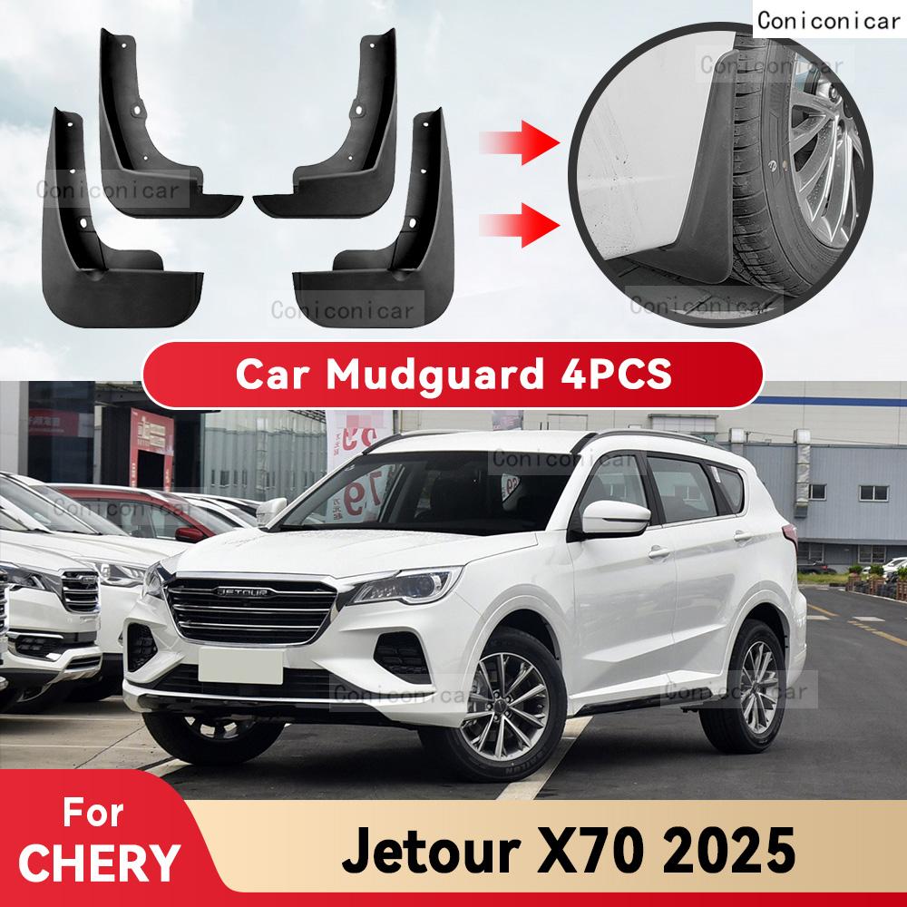 For CHERY JETOUR X70 2025 Mud Flaps Splash Guard Mudguards MudFlaps Front Rear Fender Styling Car Protector Accessories