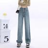 Women's Fleece-Lined High-Waisted Wide-Leg Slimming Jeans - Autumn/Winter 2024