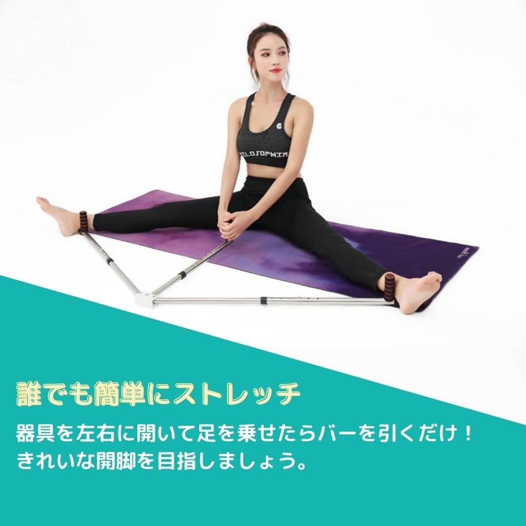 Stretcher Stretching Leg Splits Training Leg Exercises Hip Joint Gym Flexibility Exercises Home