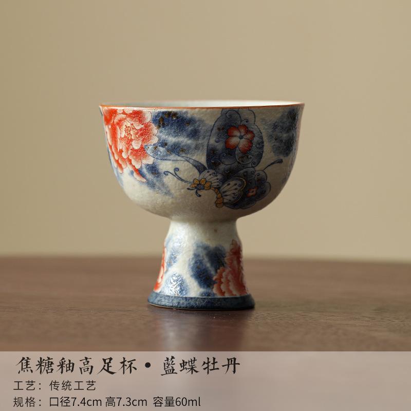 

2pc/lot Caramel Glaze Butterfly Peony High Foot Teacup Tea Bowl Tea-tasting Meditation Cup Jianzhan Master Cups Tea Service 60ml As Your Choose