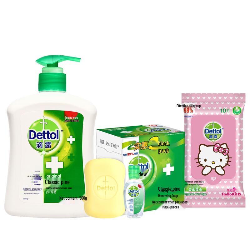 Dettol Disinfection & Personal Care Kit