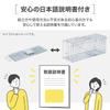 Iimono117 Safe Cat Trap with for Stray Lost and Masked Palm Easy Assembly and Perfect for Home Gardens and Crop Made In Includes Japanese Instructions