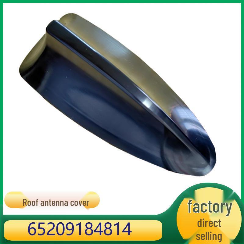 

Совместимая оболочка антенны на крышу BMW 5 и 7 серии 65209184814 Kazhi Cheng