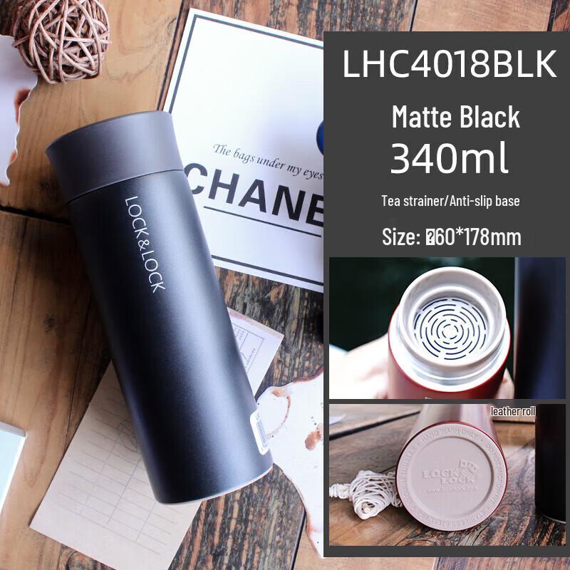 LocknLock Insulated Mug with Filter