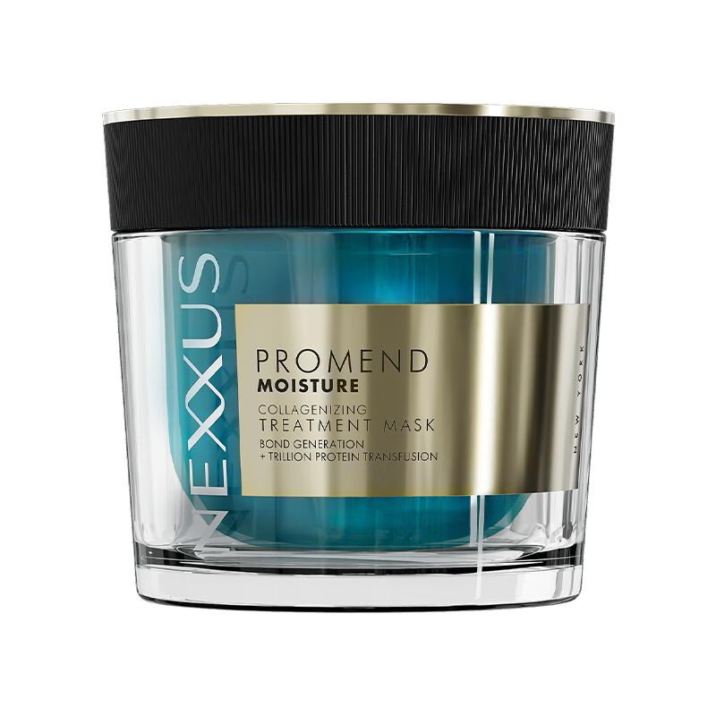 

NEXXUS Collagen Hydrating Hair Mask