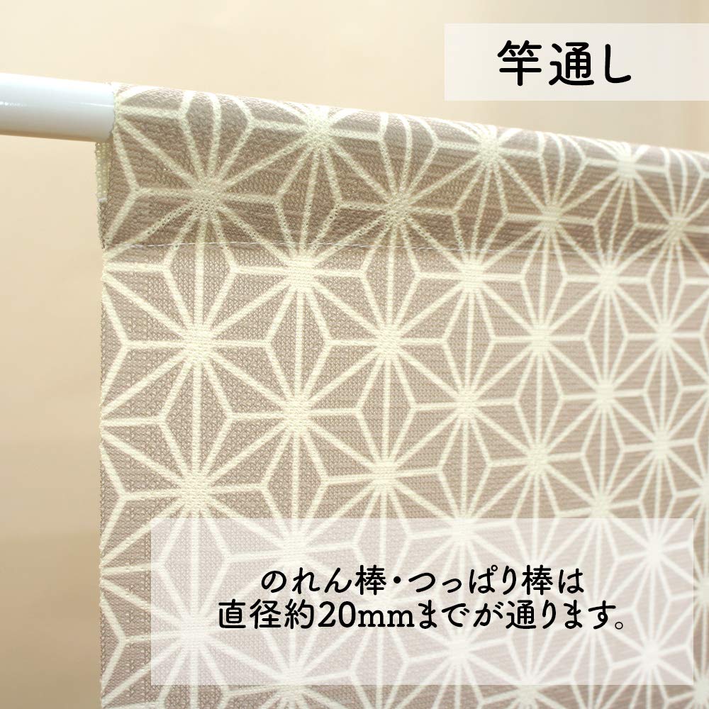 Noren Kobo Owl Lucky Charm Series Curtain with Checkered Lace Lucky 85cm Wide x 150cm with Leaves and Seven Lucky 93514 Print, Half-Length Curtain,