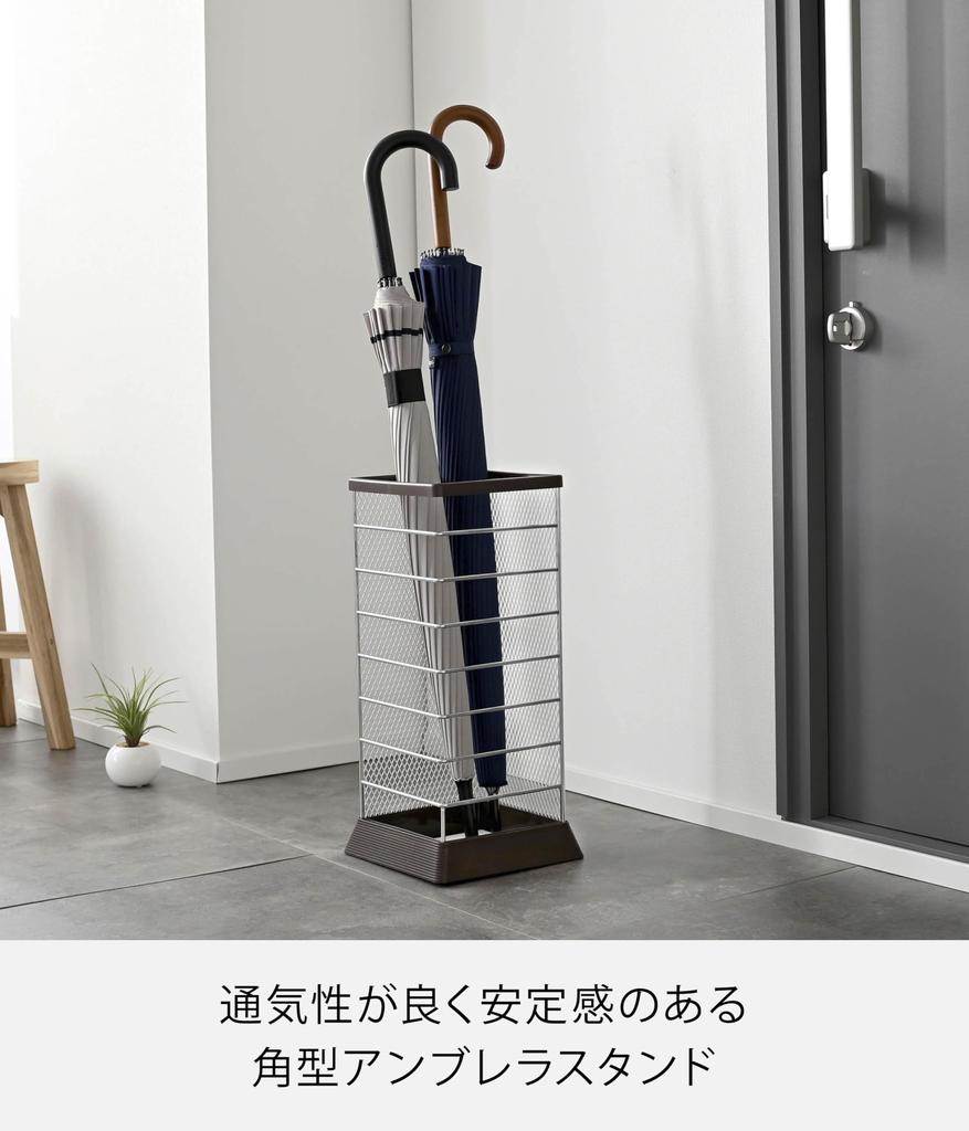 Yamazaki Jitsugyo (Yamazaki) Regenschirmständer