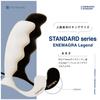 Enemagura Legend Large Dildo Anal Plug for for Dry White In Made from Medical Grade (Genuine) Men, Non-Electric, Orgasm, [Made Japan, Resin]