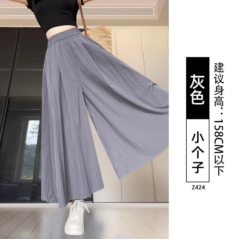 Yellow Yamamoto culottes women's summer thin, new small high-waisted loose-drape ice silk casual wide-leg pants