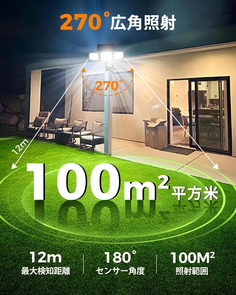 LIFENGSOLER 262 LED Solarleuchte, Außenbereich, IP65 Wasserdicht, 3-seitige Beleuchtung, 2 Bewegungssensoren, Verstellbarer Winkel & Flexibles Stativ im Lieferumfang enthalten,