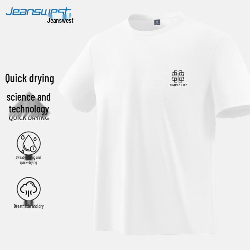 Jeanswest Unisex Square Link Graphic T-Shirt 3XL