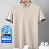 [Simple Splicing Style] Summer Business and Leisure Color Blocked Polo Shirt Men's Short-sleeved T-shirt Collar