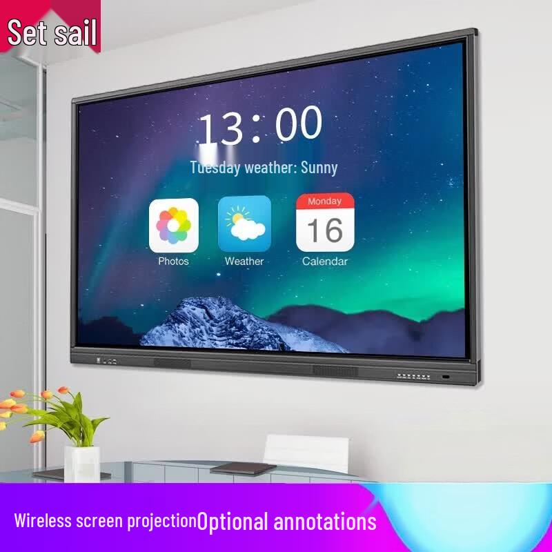 Lifan 75-inch 4K Interactive Flat Panel Display (CN Version)