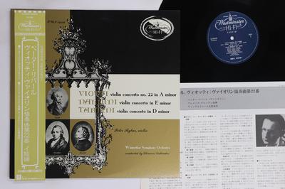 Audio og video – Musikkalbum