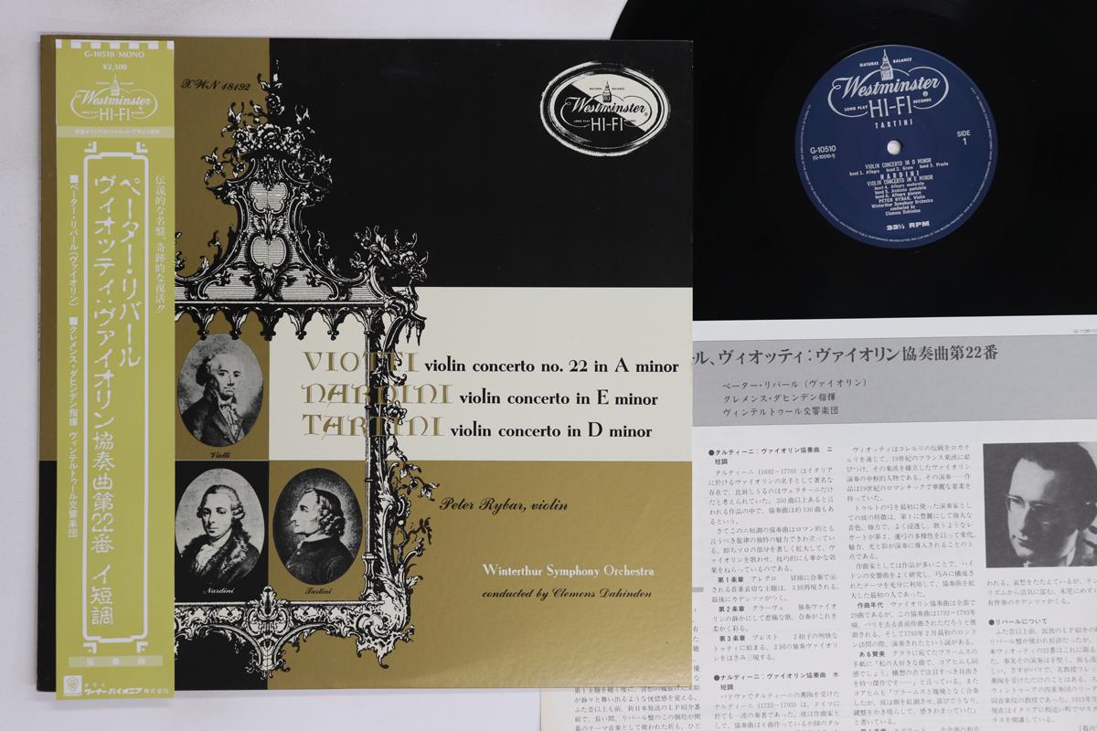 

LP Record PETER RYBAR, CLEMENS DAHINDEN, WINT - Tartini Violin Concerto In D Minor XWN18192,G10510 WESTMINSTER 1956 Japan Obi Classical Used