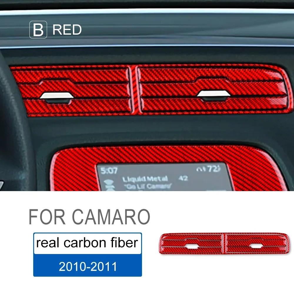 Carbon Fiber Interior Sticker for Chevrolet Camaro 2010-2011 AC Panel Cover