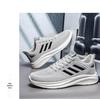 Men's Large Size Breathable Sports Casual Shoes (Sizes 45-48)