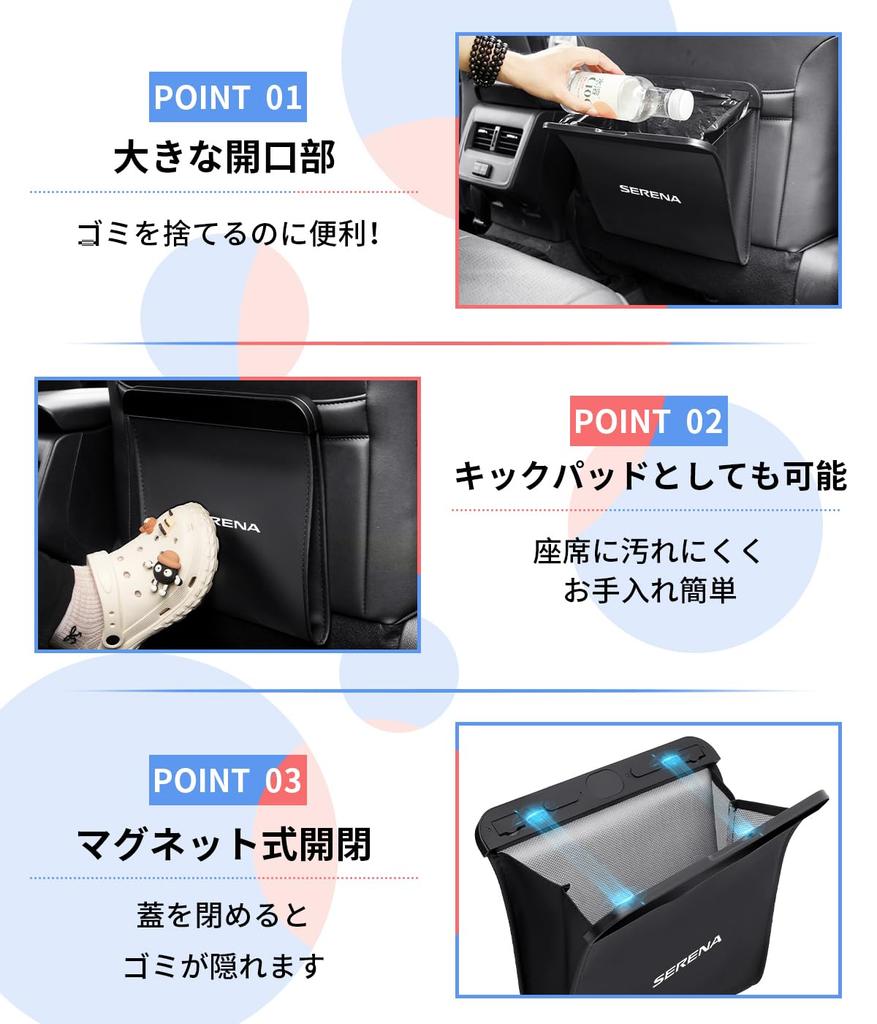 Slim Car Trash Can for Toyota Serena C28 PU Leather Storage Box for Small Rear Seat Car 1 Piece with (C27 Series, Series), Magnetic, Waterproof,