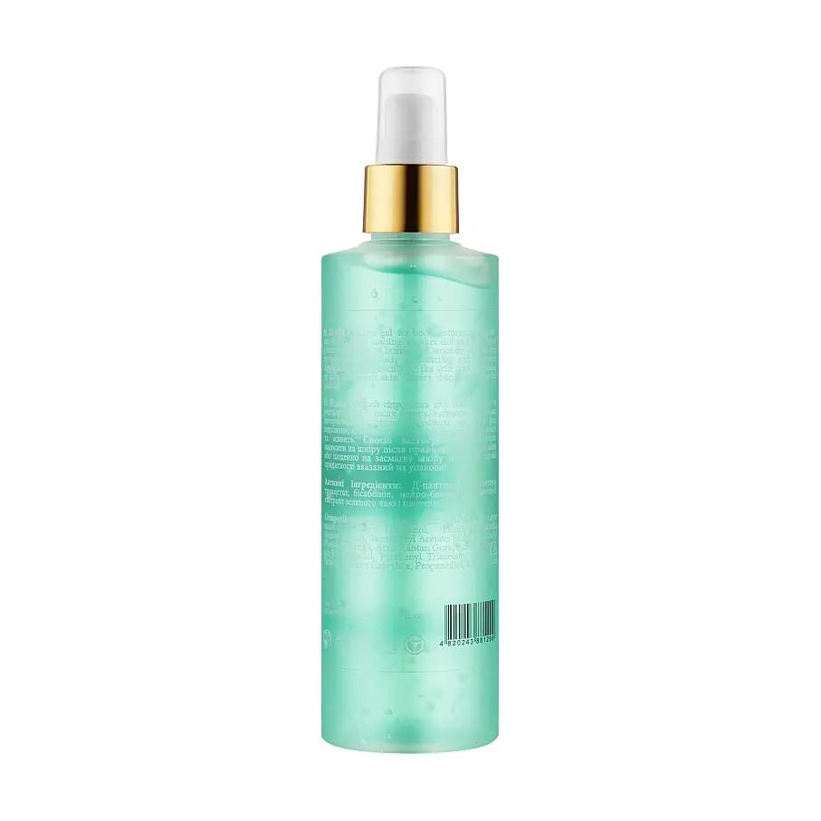Revitalisierendes Hydrogel MyIDi 200 ml