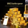 Exclusive: Stainless Steel Imitation Gold Ingot Card Wine Opener with Easy-Pull Design