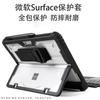 Custodia Guscio Duro Antiurto Multifunzione per Surface Pro 11 10 9 8 7 6 5 4 Go 3 2 1 Con Supporto Sonno